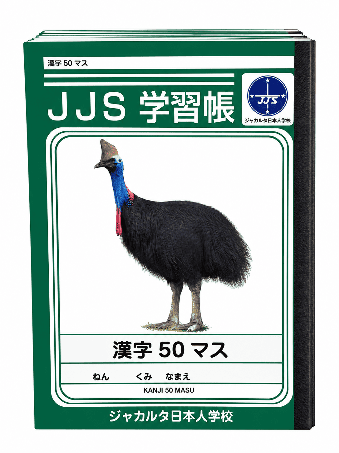 Buku Kanji Note (50)