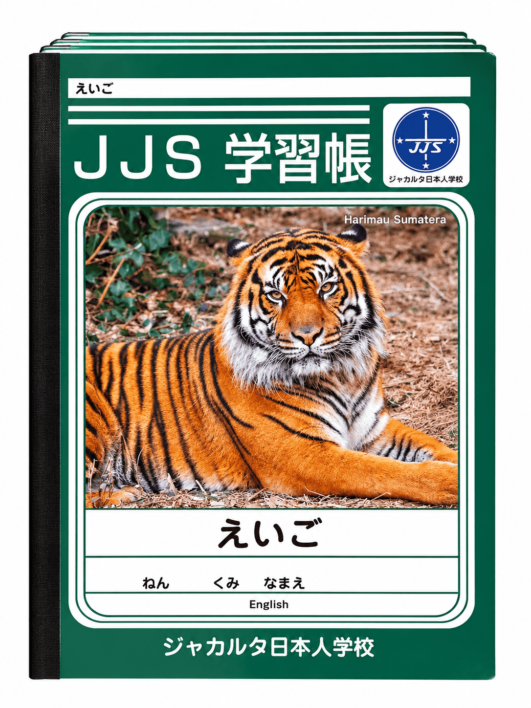 Buku Eigo English