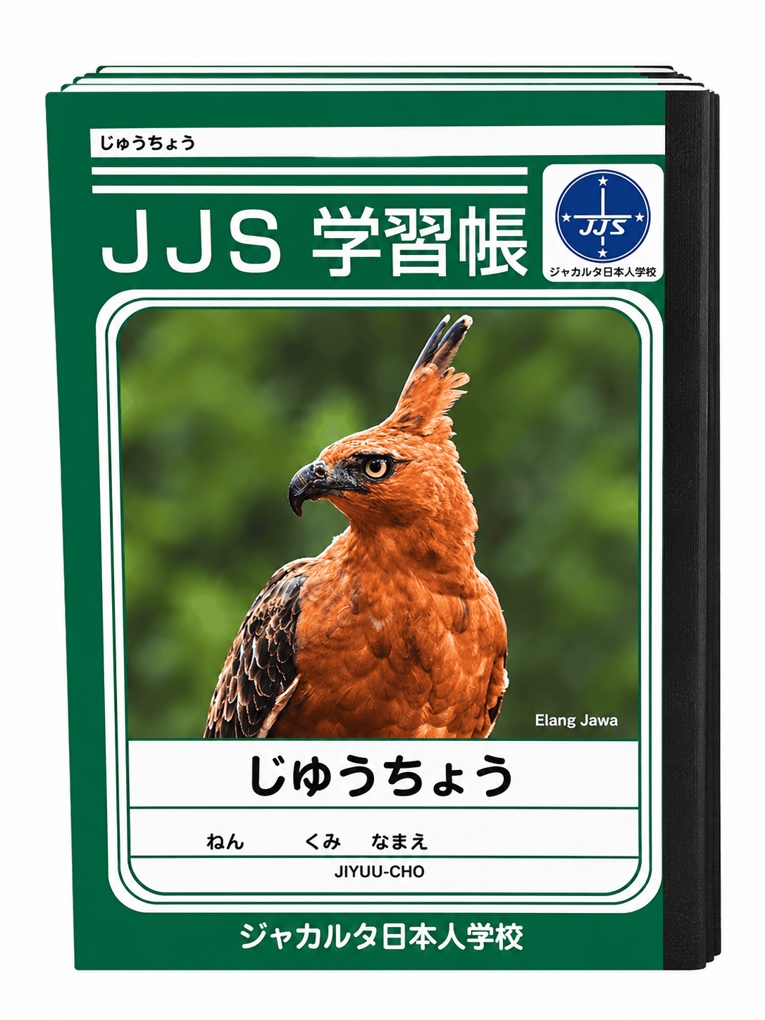 Buku Jiyucyo