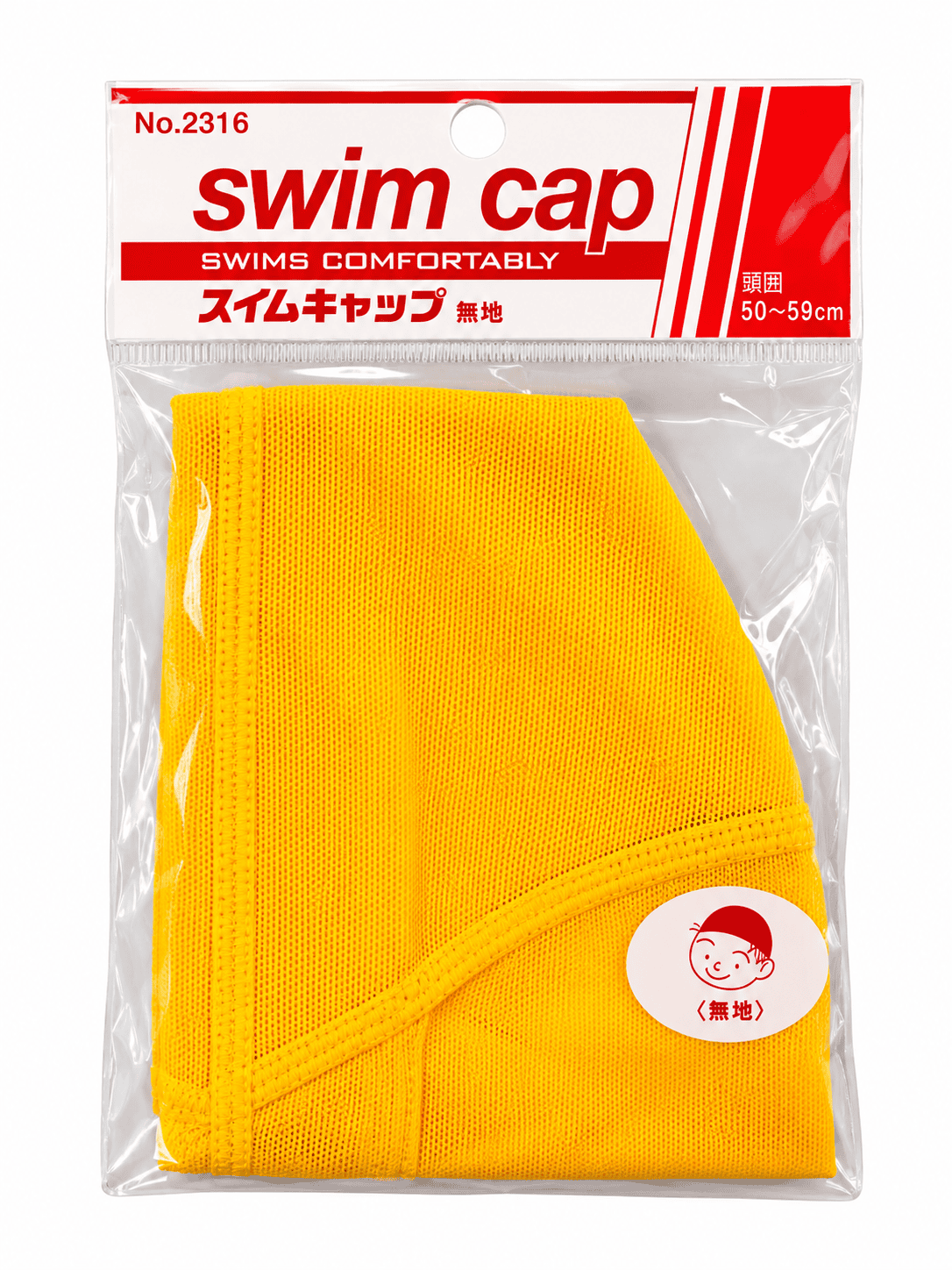 Topi Renang