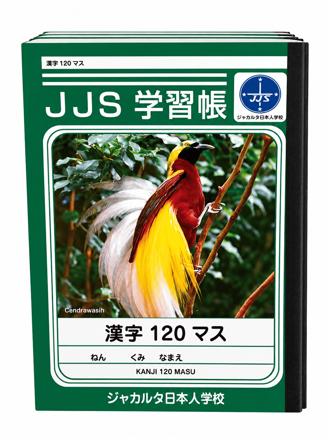 Buku Kanji Rensyucho