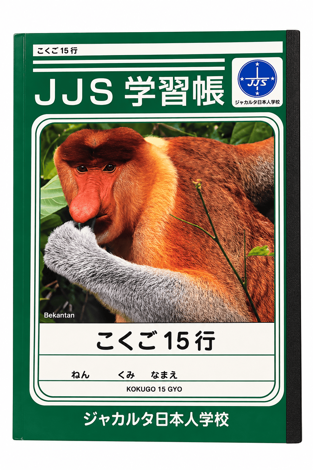 Buku Kakugo 15 Gyo
