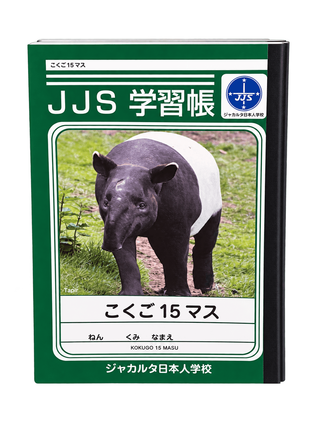 Buku Kakugo 15 Masu