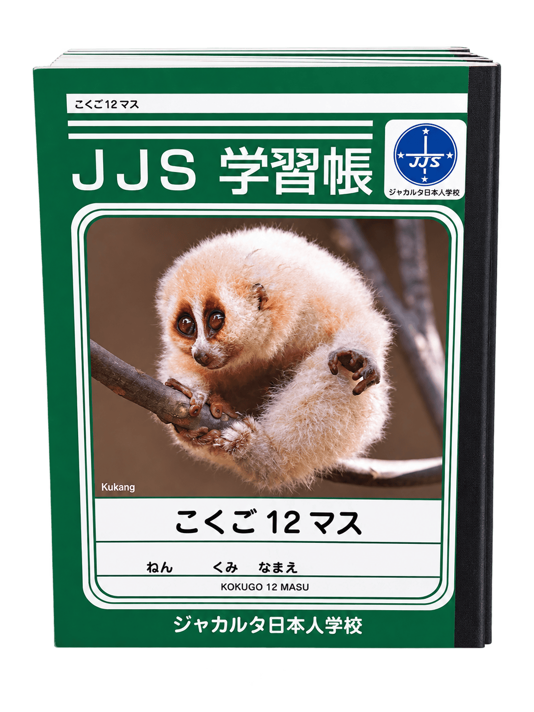 Buku Kakugo 12 Masu