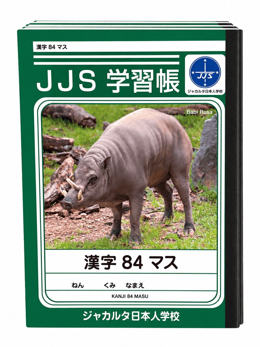 Buku Kanji Rensyucho 84